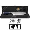 KITCHEN KNIFE SHUN ENGETSU KAI (KAI-TA-0706) - photo 2