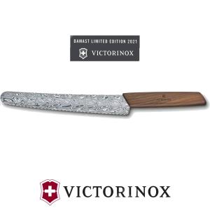 titano-store en knife-n12-serrated-blade-bread-stainless-steel-opinel-opn-02441-p1010652 007