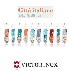 MULTIPURPOSE CLASSIC SD ITALIAN CITIES SPECIAL EDITION VICTORINOX (0.62 23.SE)
