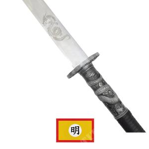 titano-store en balian-cavalier-sword-with-sheath-by-053cu-p924745 008