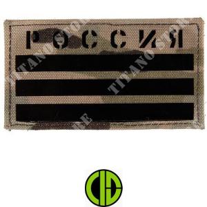 PATCH IR RUSSIAN FLAG MULTICAM COMBAT ID (KAM-30-027469)