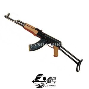 AK 47 S HOLZ GOLDENER BOGEN (0507W)