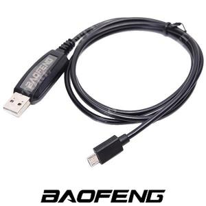 BAOFENG T1 RADIO PROGRAMMING CABLE (BF-PC2)