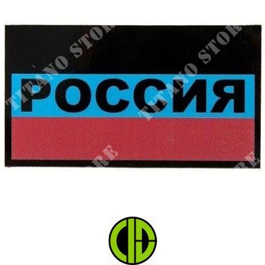 PATCH IR DRAPEAU RUSSE COMBAT ID (KAM-30-027470)